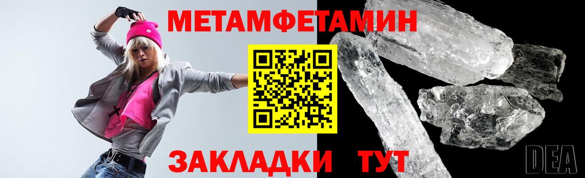 Воронеж  АМФЕТАМИН 98%  АМФ  Вход с VPN 