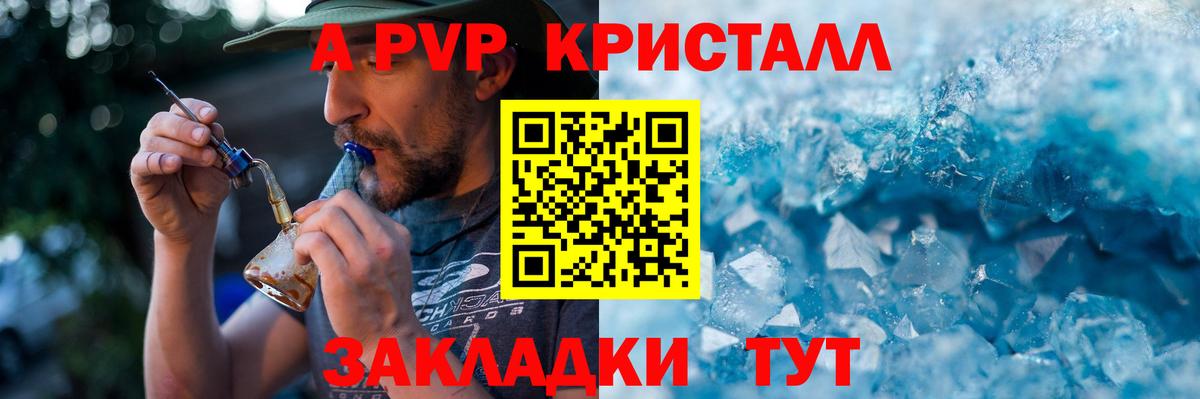 Alfa_PVP мука Воронеж