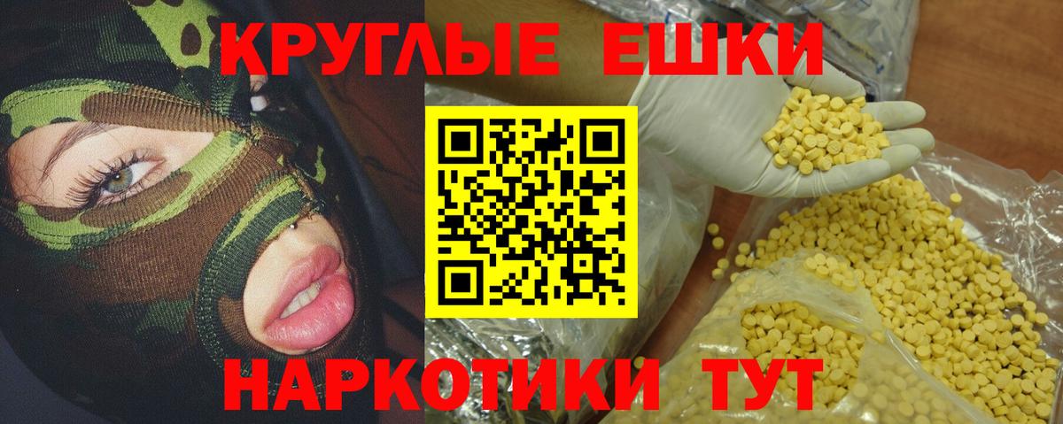 Экстази бентли  Вход с VPN  Ecstasy 280 MDMA  Воронеж 