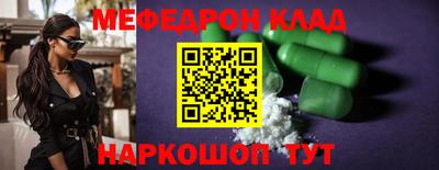 mix Тара