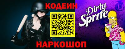 дживик Татарск