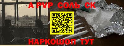 дживик Татарск