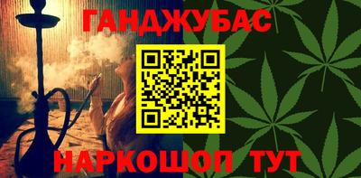 дживик Татарск