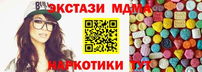 дживик Татарск