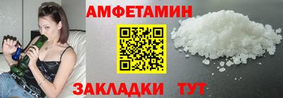 дживик Татарск