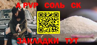 дживик Татарск