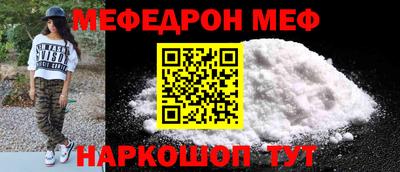 дживик Татарск