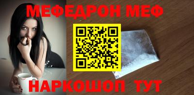 дживик Татарск
