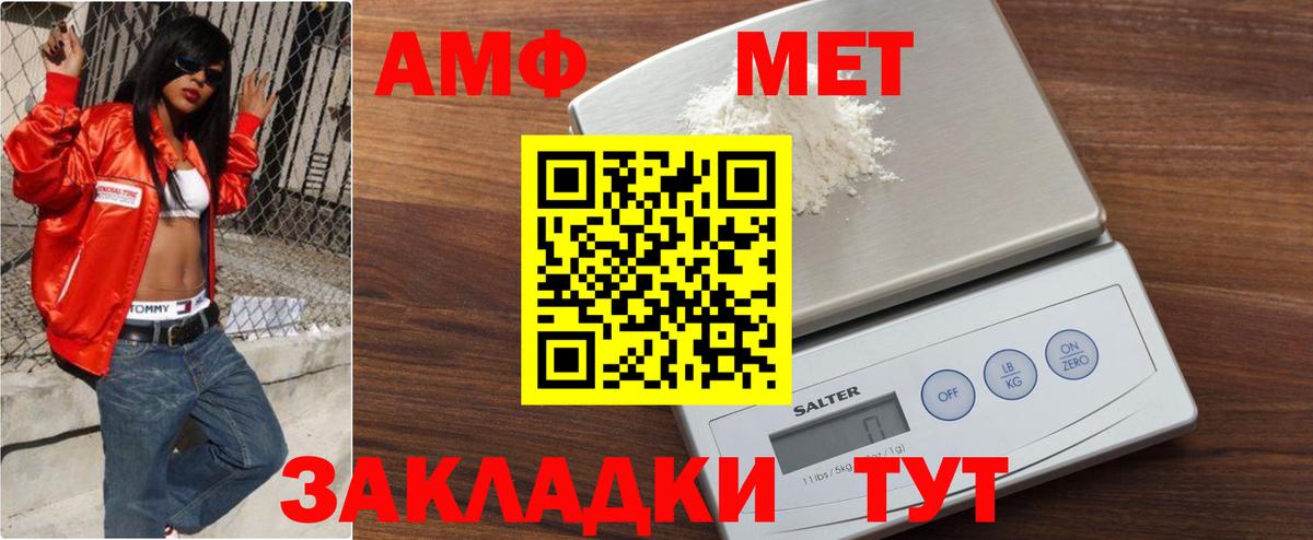 Первитин витя Воронеж