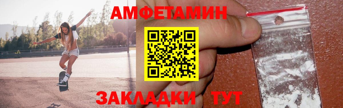 Метамфетамин кристалл  Вход с VPN  Метамфетамин  Метамфетамин кристалл  Воронеж 