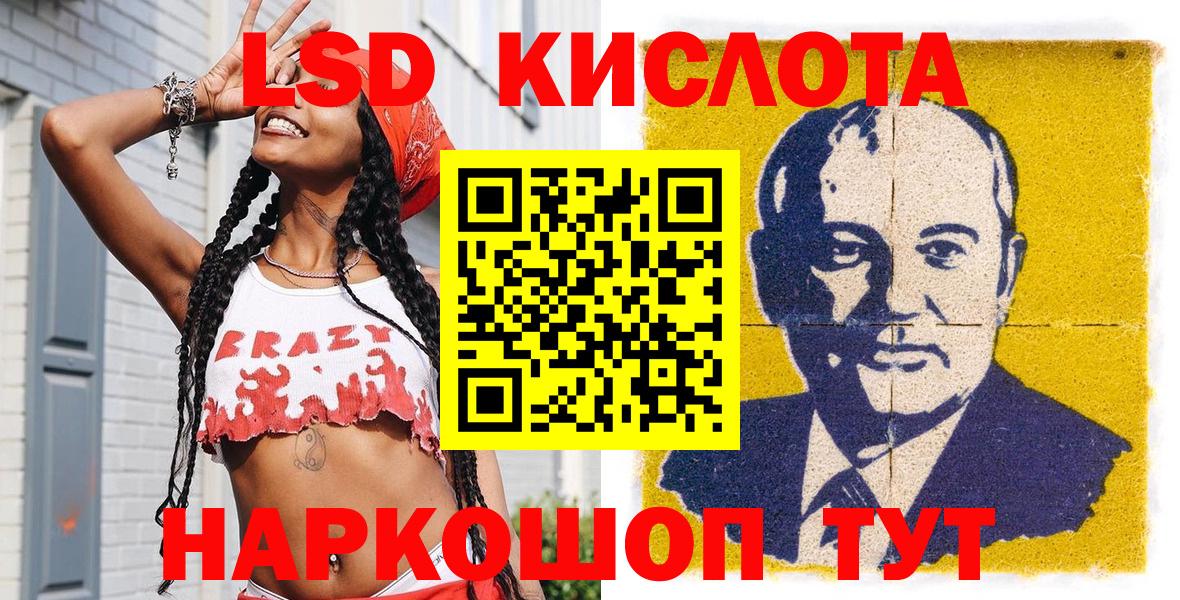 Воронеж  Марки N-bome  Вход с VPN  Марки NBOMe 1,8мг 