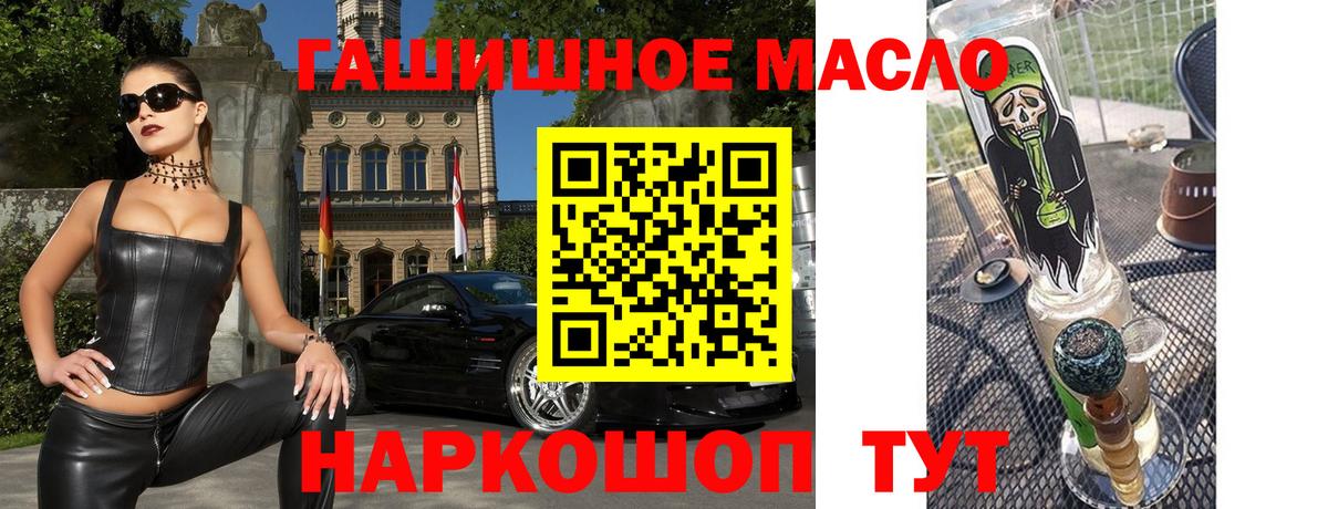 Дистиллят ТГК вейп Воронеж