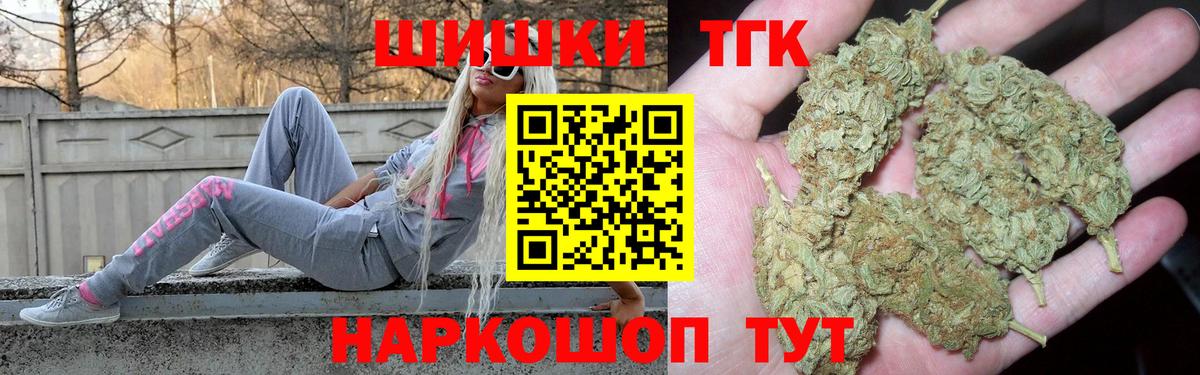 Марихуана сатива  Вход с VPN  Бошки Шишки план  Воронеж  Шишки марихуана White Widow 